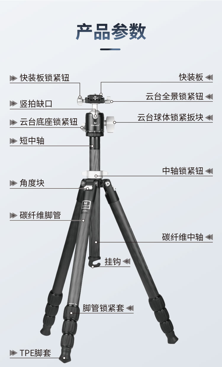 Marsace 馬小路 ET-2541 Carbon Fibre Tripod Kit 碳纖維三腳架套裝 圖文描述 03