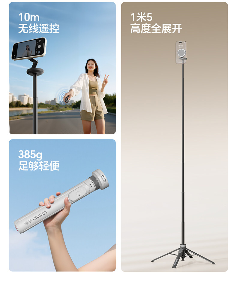 Ulanzi MT85 Automatic Pop-Up Phone Tripod White 磁吸手機支架 (白色) 圖文描述 03