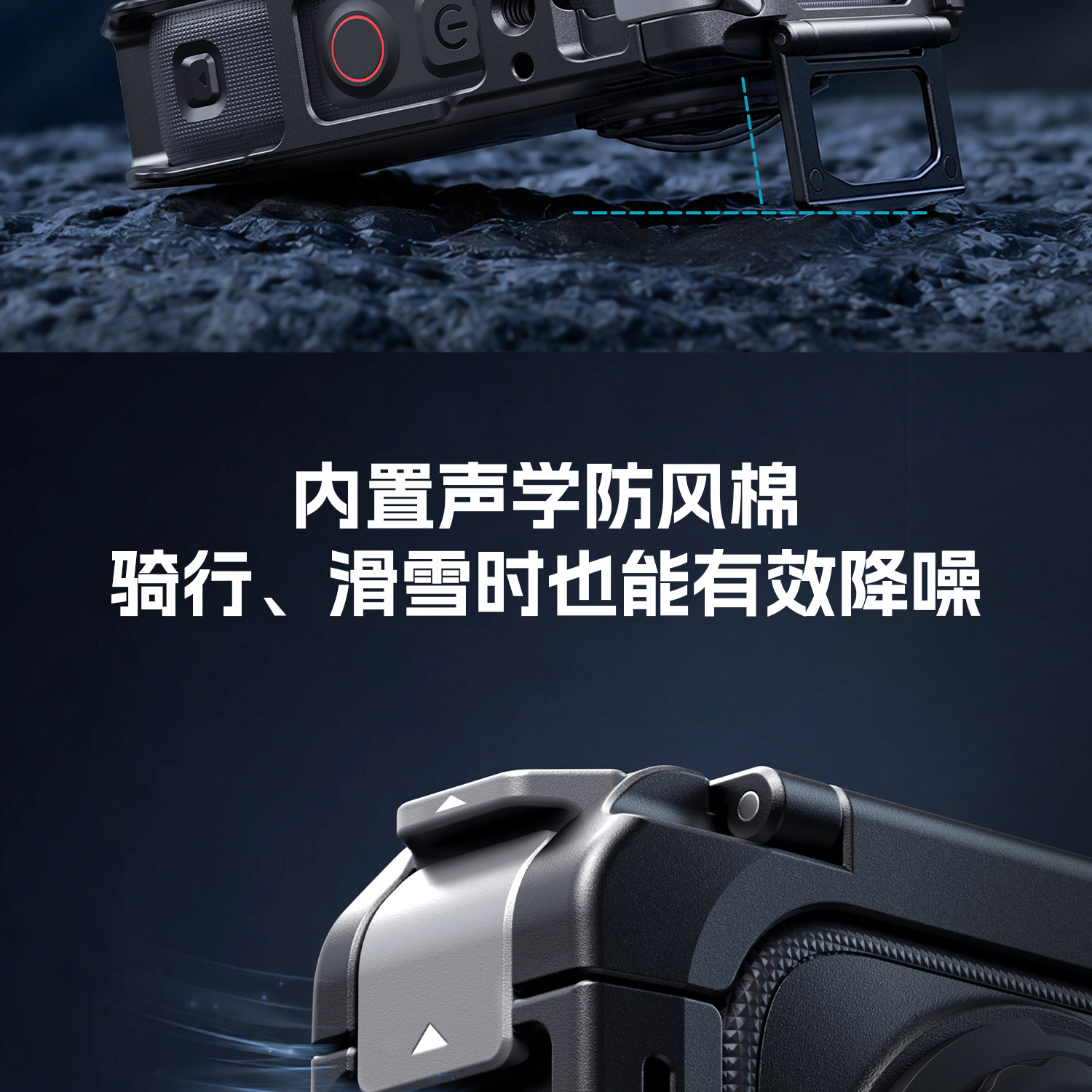 SmallRig 6965 Multifunctional Protective Cage with Silicone Cover for Insta360 X6 保護框連鏡頭蓋 圖文描述 08