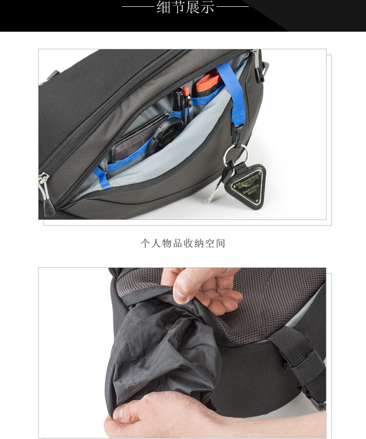 Think Tank Photo TurnStyle 5 V2.0 單肩相機包 (炭灰色) 圖文描述 12