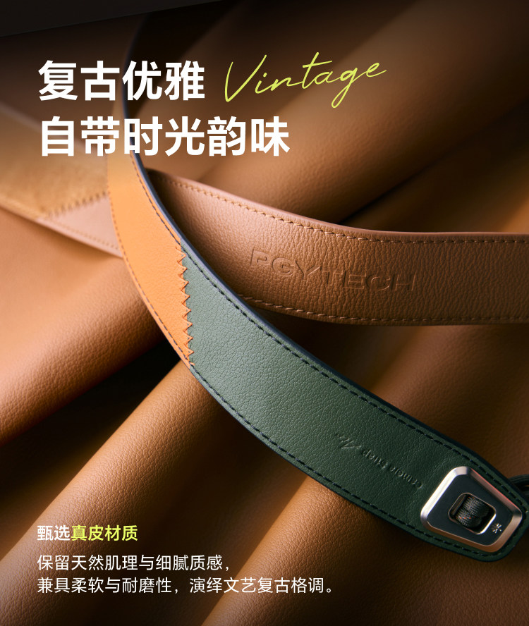 PGYTECH Camera Strap Air Premium Leather 水墨山色 圖文描述 02