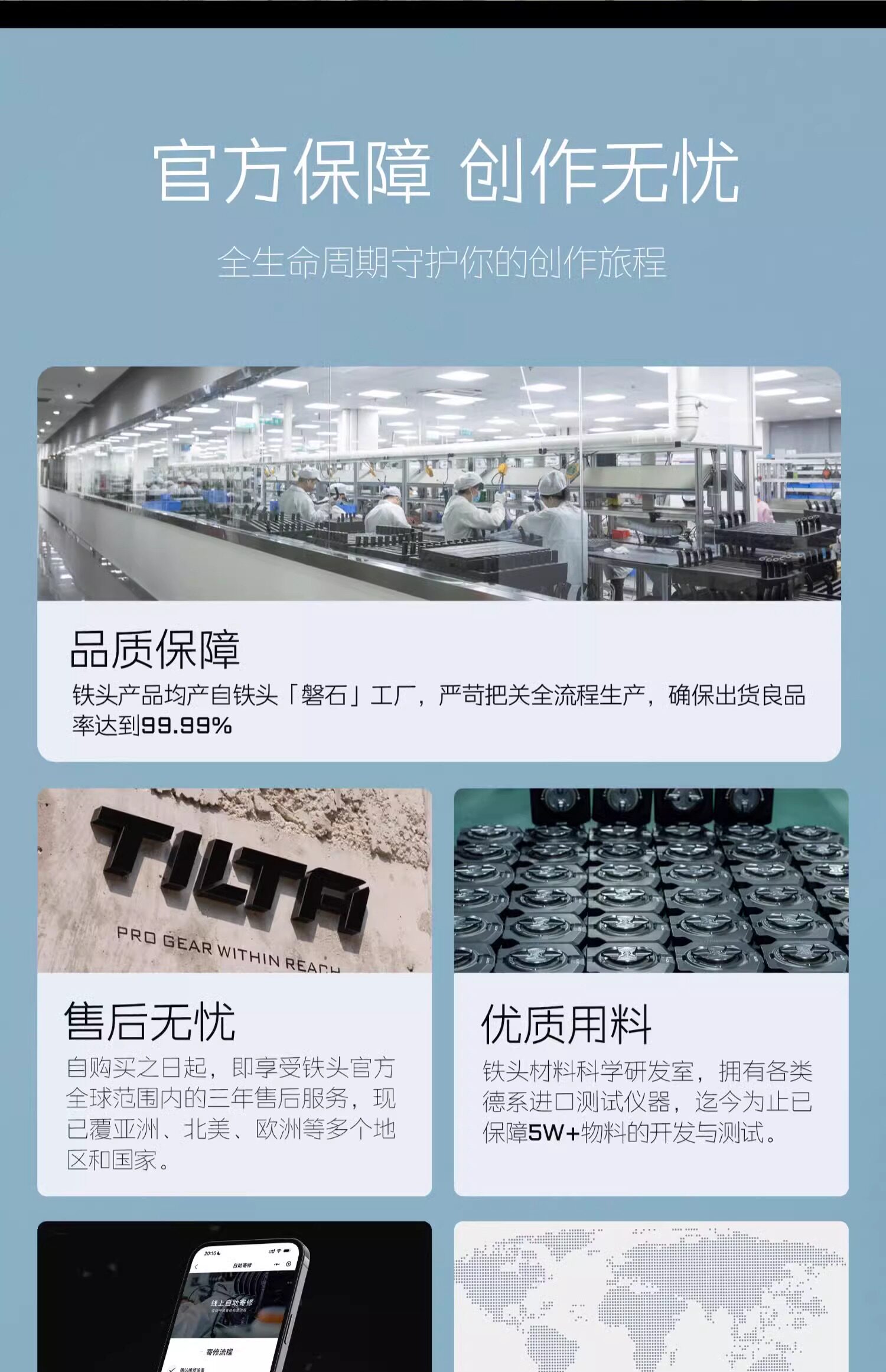 Tilta 鐵頭 TT-CT12-75-SG CT12 75mm 油壓雲台碳纖維攝錄三腳架套裝 圖文描述 36