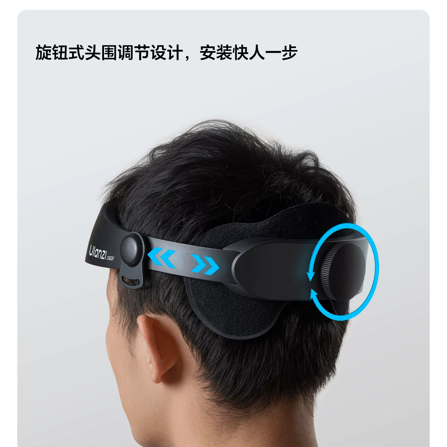 Ulanzi CM029 Head Strap Mount for Action Cameras 頭戴支架 圖文描述 09