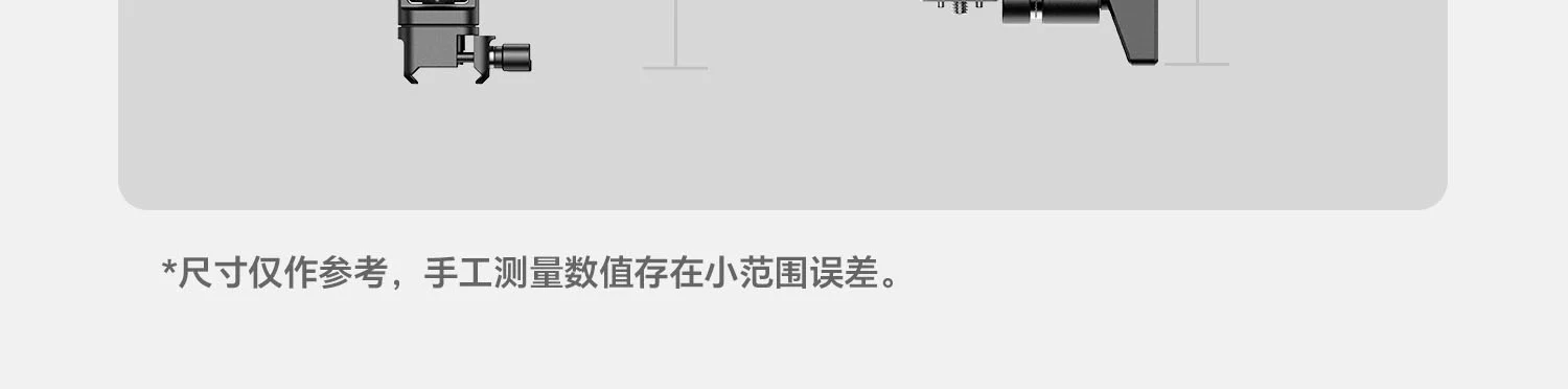 Ulanzi TA10 3-Section Magic Arm 三段式魔術臂 圖文描述 23