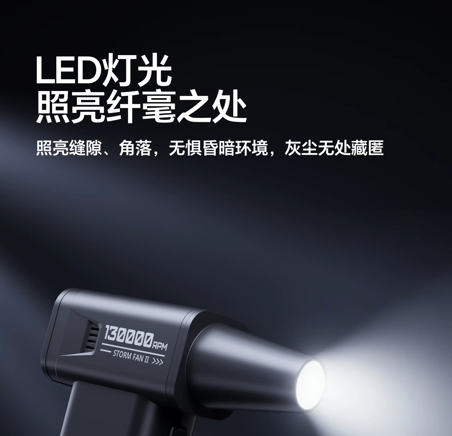 Ulanzi AD02 STORM 電動吹塵器圖文描述 20