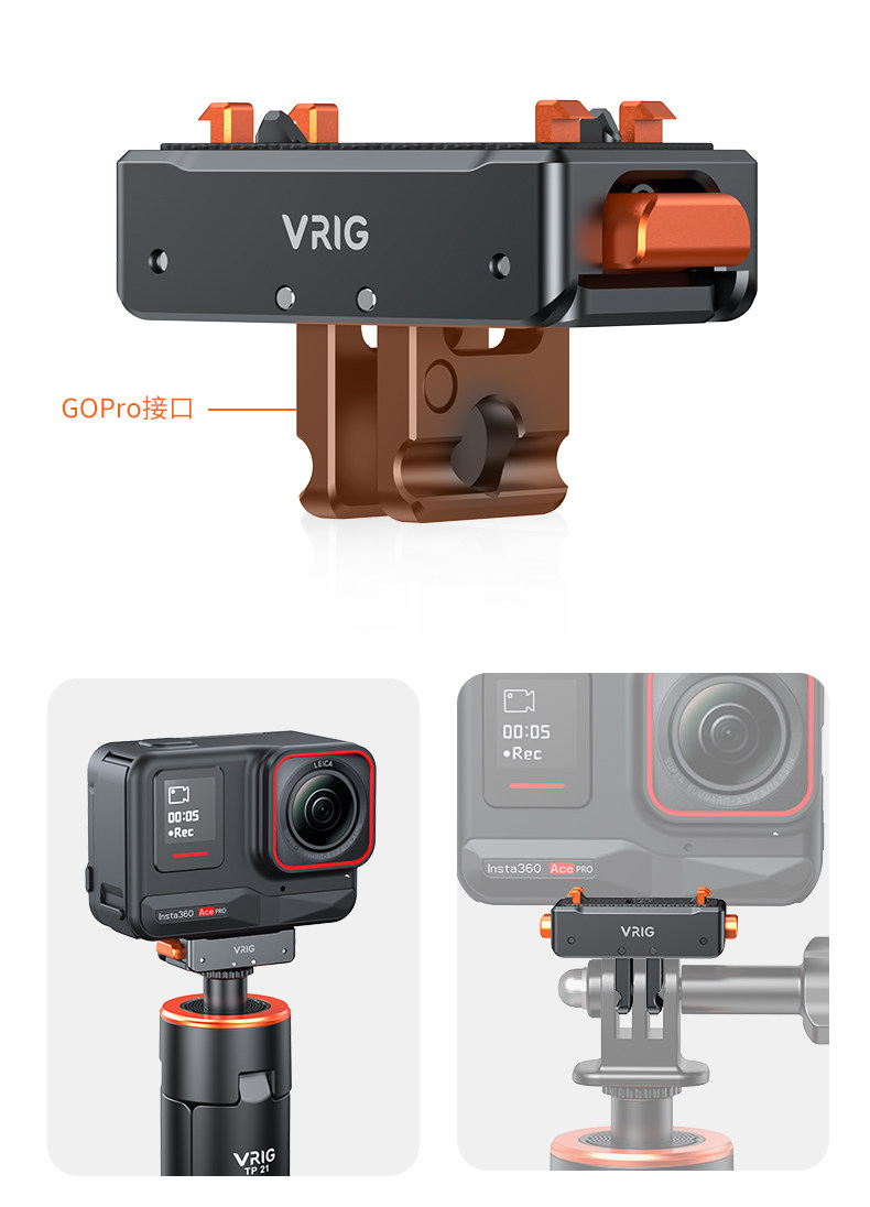 VRIG AC07 磁吸快拆底座圖文描述 05
