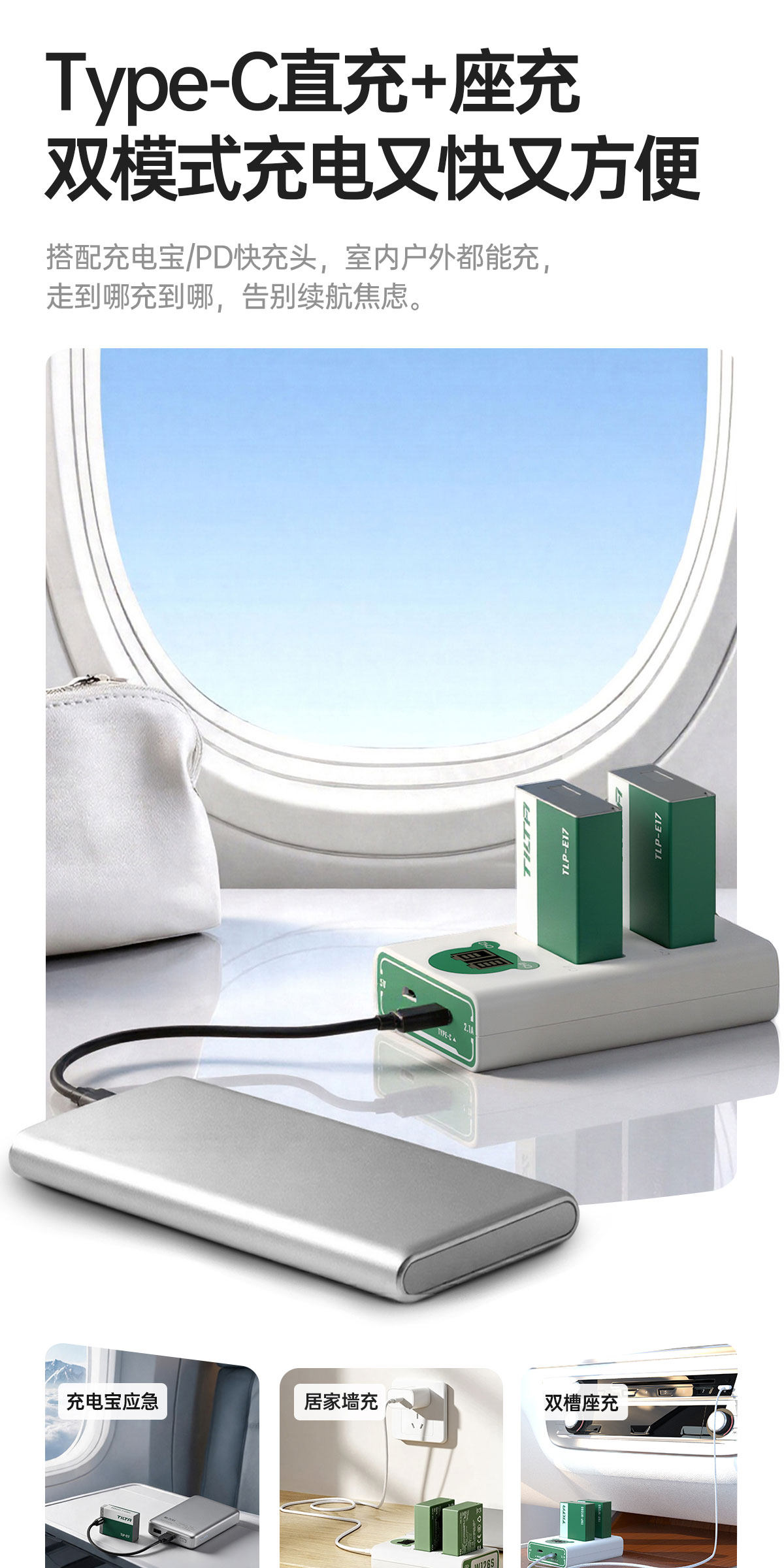 Tilta 鐵頭 TLP-E17-AG LP-E17 Battery with USB-C Input 950mAh for Canon 相機電池 (灰綠色) 圖文描述 06