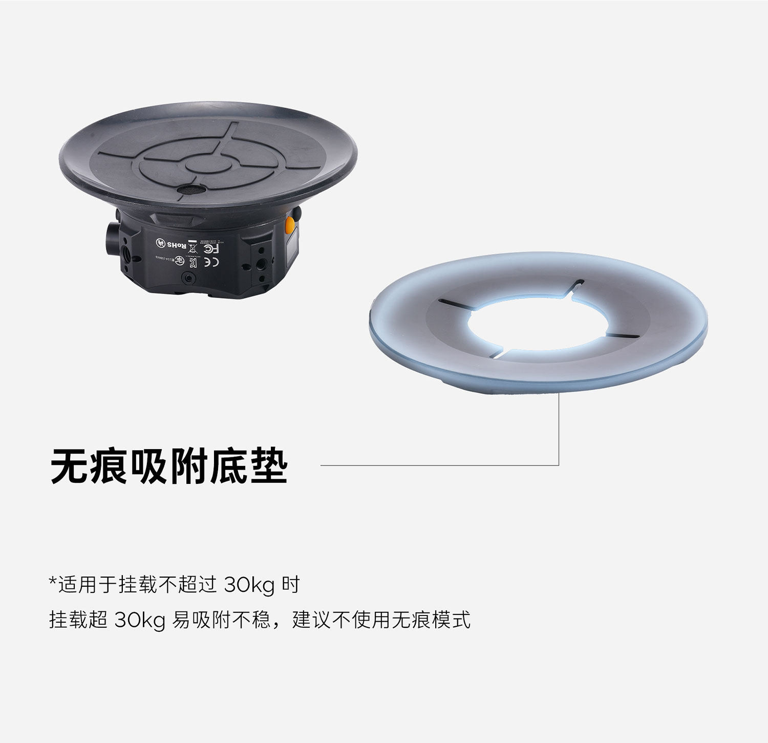 Tilta 鐵頭 HDA-ESC-6 Hydra Electronic Suction Cup 6吋電子氣壓攝錄吸盤 圖文描述 22