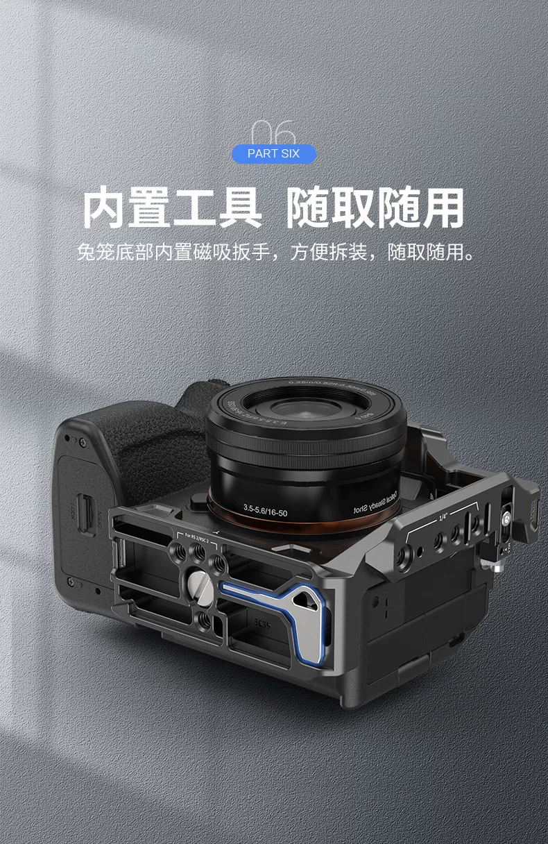 SmallRig 3639 Half Cage for Sony Alpha 7R V / A7 IV / A7S III / A1 / A7R IV 半套籠 圖文 09