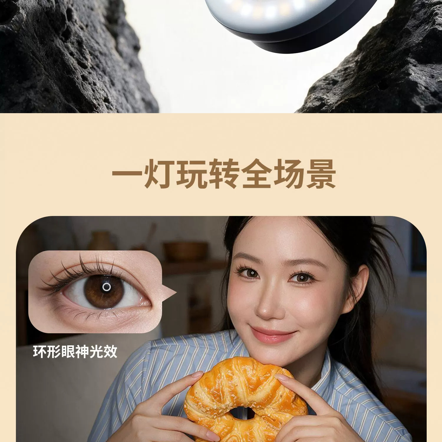 SmallRig 6155 M2 LED Light with Magnetic Mount and Support for Phones White 手機磁吸補光燈 (白色) 圖文描述 13