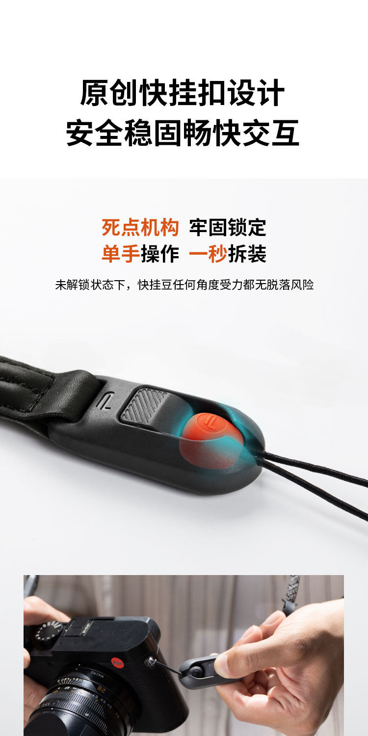 PGYTECH Camera Shoulder Strap Air 基礎款 橙色 圖文描述 09