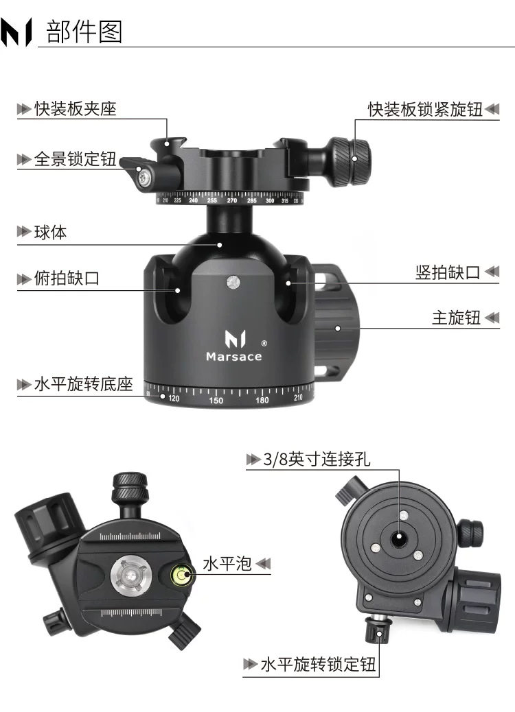 Marsace 馬小路 MT55S + XB-3R Columnless Carbon Fibre Tripod Kit 無中軸碳纖維三腳架雲台套裝 圖文描述 03