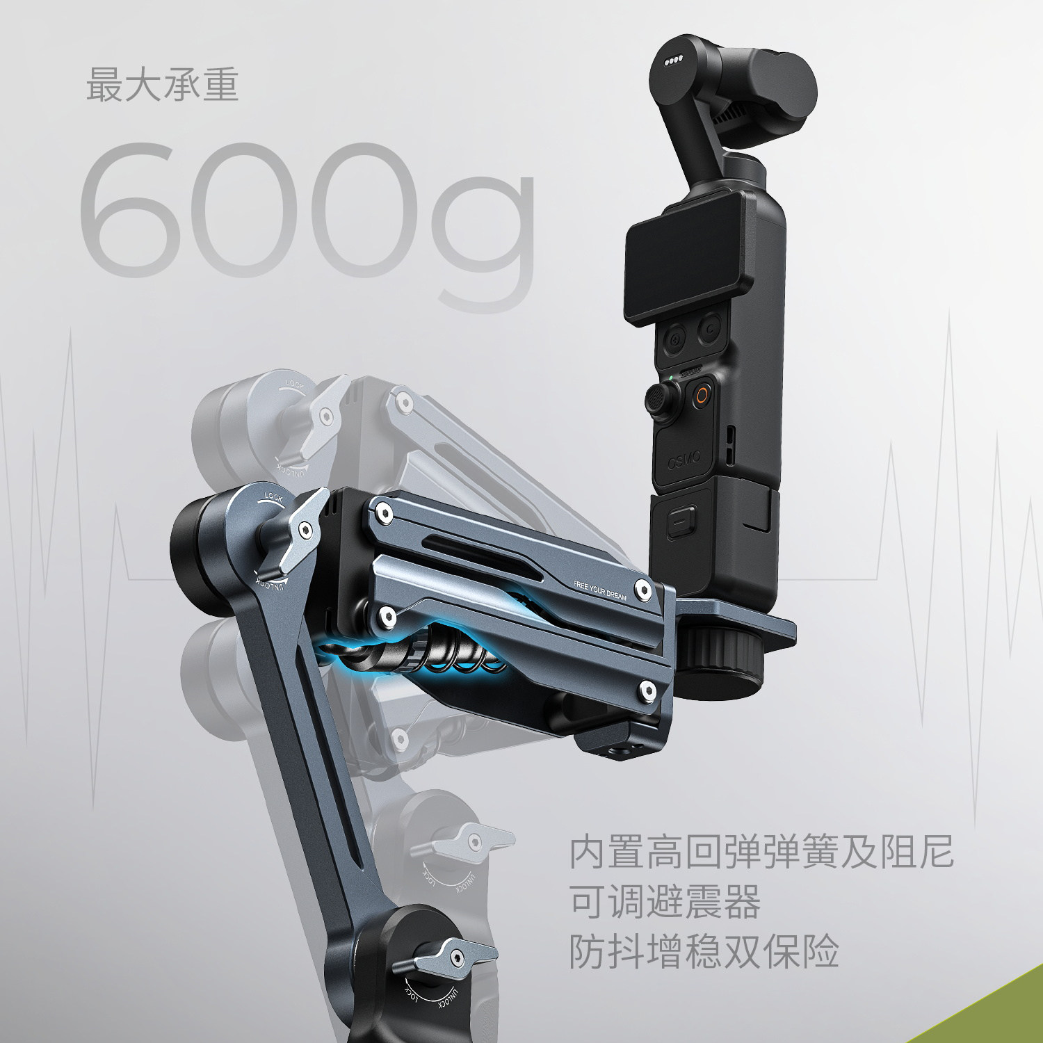 SmallRig 5508 Handheld Shock Absorber Arm for Action Cameras 手持減震臂 圖文描述 05