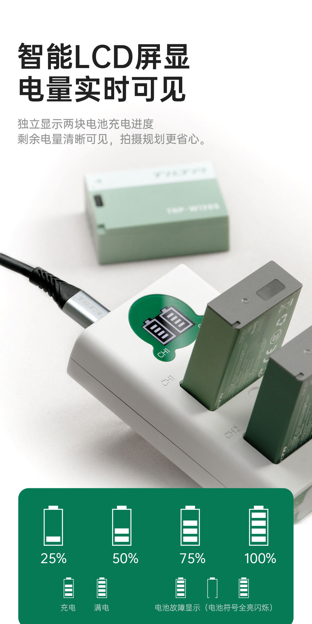 Tilta 鐵頭 TNP-W126S-FG NP-W126S Battery with USB-C Input 1050mAh 相機電池 (深綠色) 圖文描述 12
