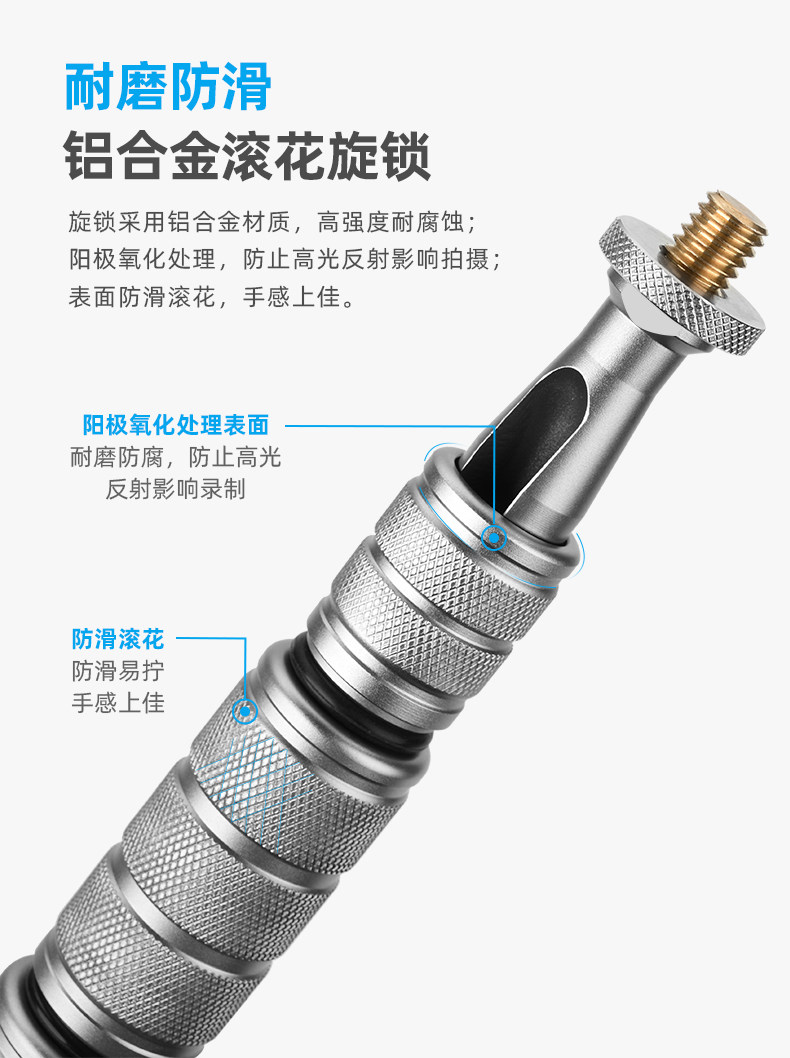 Selens SMM10-MC3 Carbon Fiber Microphone Boom Pole 碳纖維收音吊桿 圖文描述 04