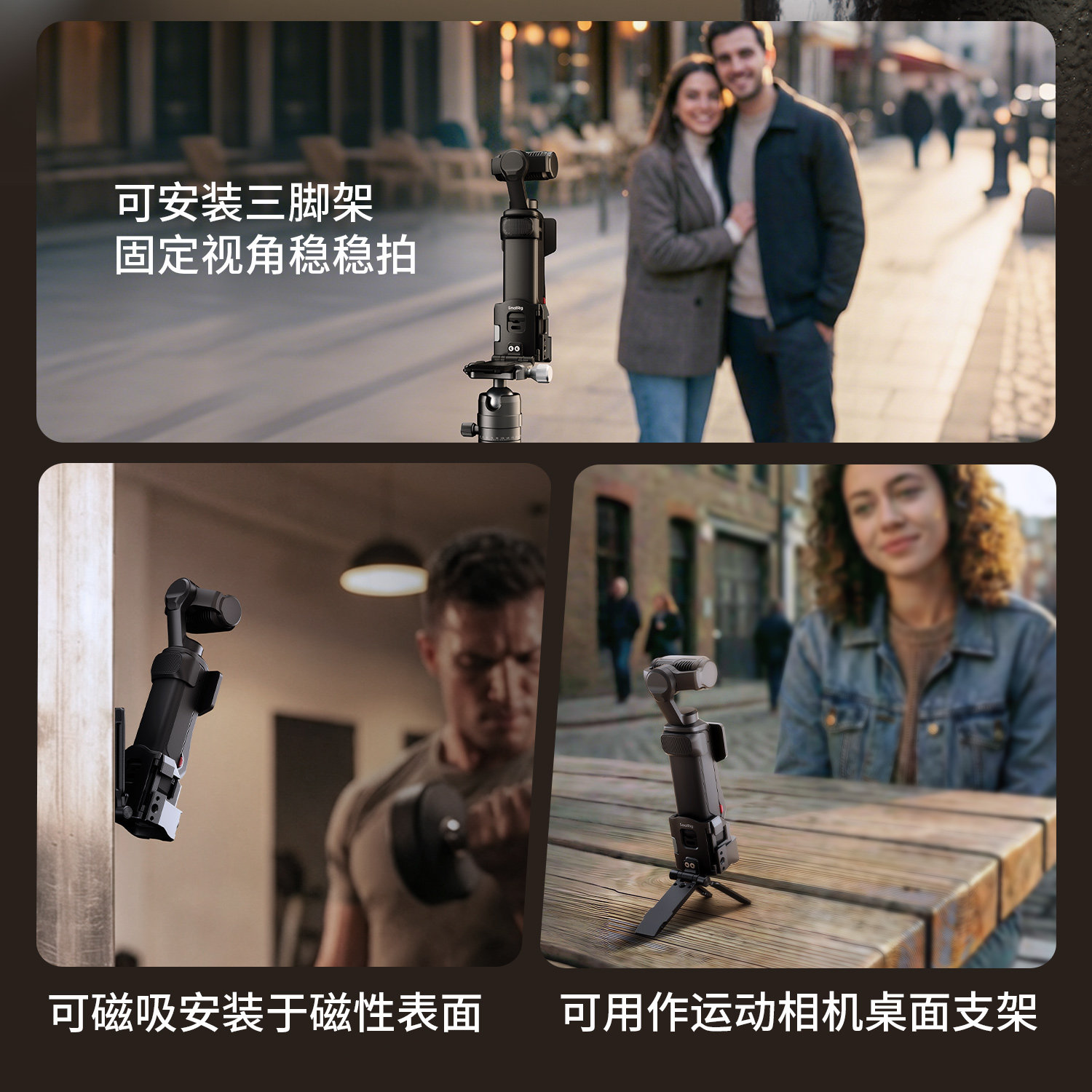 SmallRig 6824 Attachable Mount for Insta360 Luna Ultra / Luna Pro 磁吸安裝支架 圖文描述 03