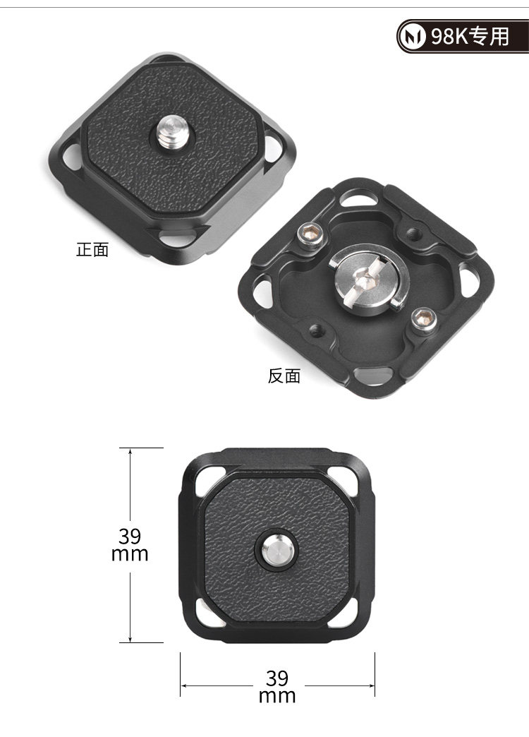Marsace 馬小路 DP-85 Arca Quick Release Plate 阿卡快拆板（85mm） 圖文描述 02