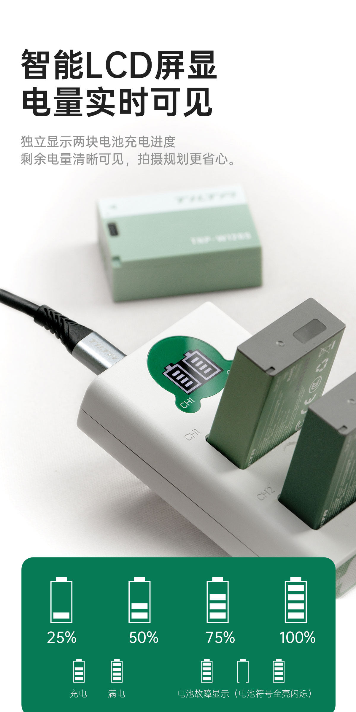 Tilta 鐵頭 TLP-E17-AG LP-E17 Battery with USB-C Input 950mAh for Canon 相機電池 (灰綠色) 圖文描述 14