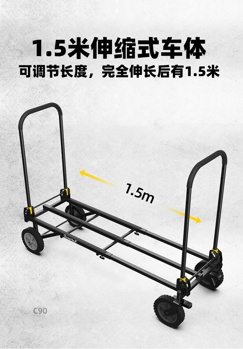 Greenbull 青牛 C90 多用托板 圖文描述 13