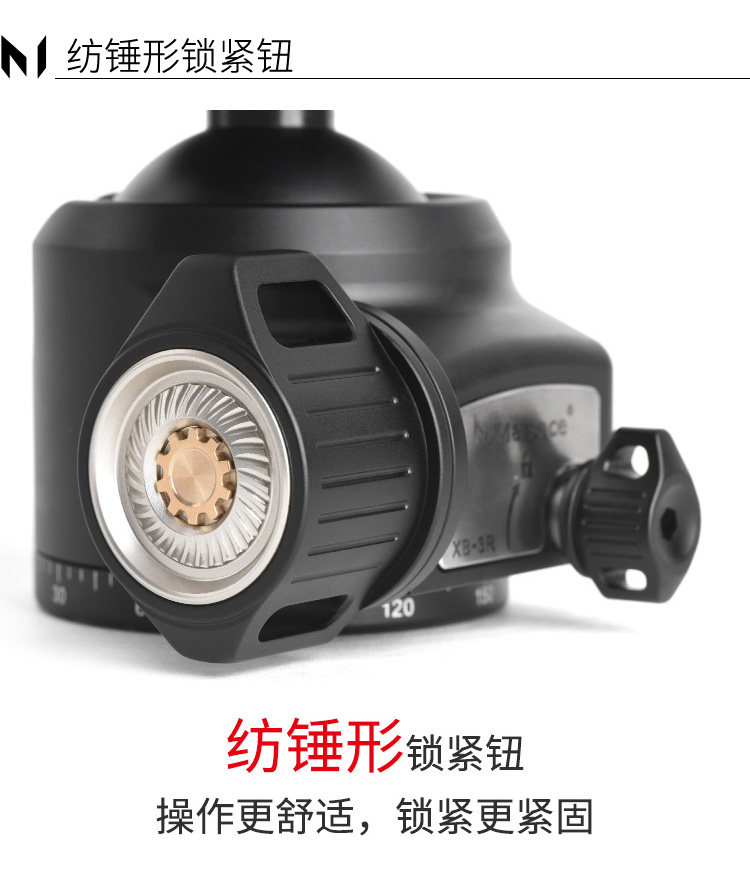 Marsace 馬小路 MT44SV + XB-3R Carbon Fibre Tripod Kit 碳纖維三腳架雲台套裝 圖文描述 19
