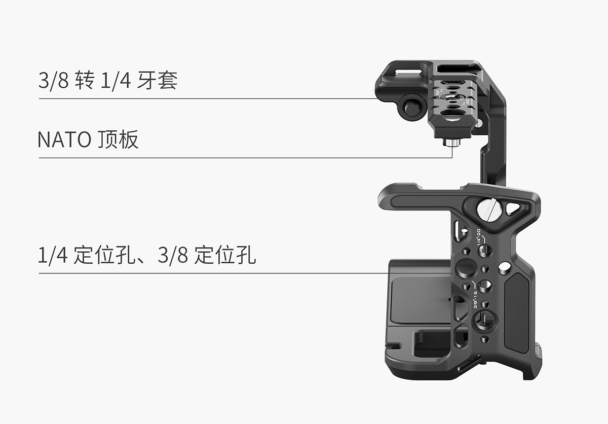 Tilta TA-T108-A-B Sony FX5 相機套籠 Base Kit (Black) 圖文描述 27