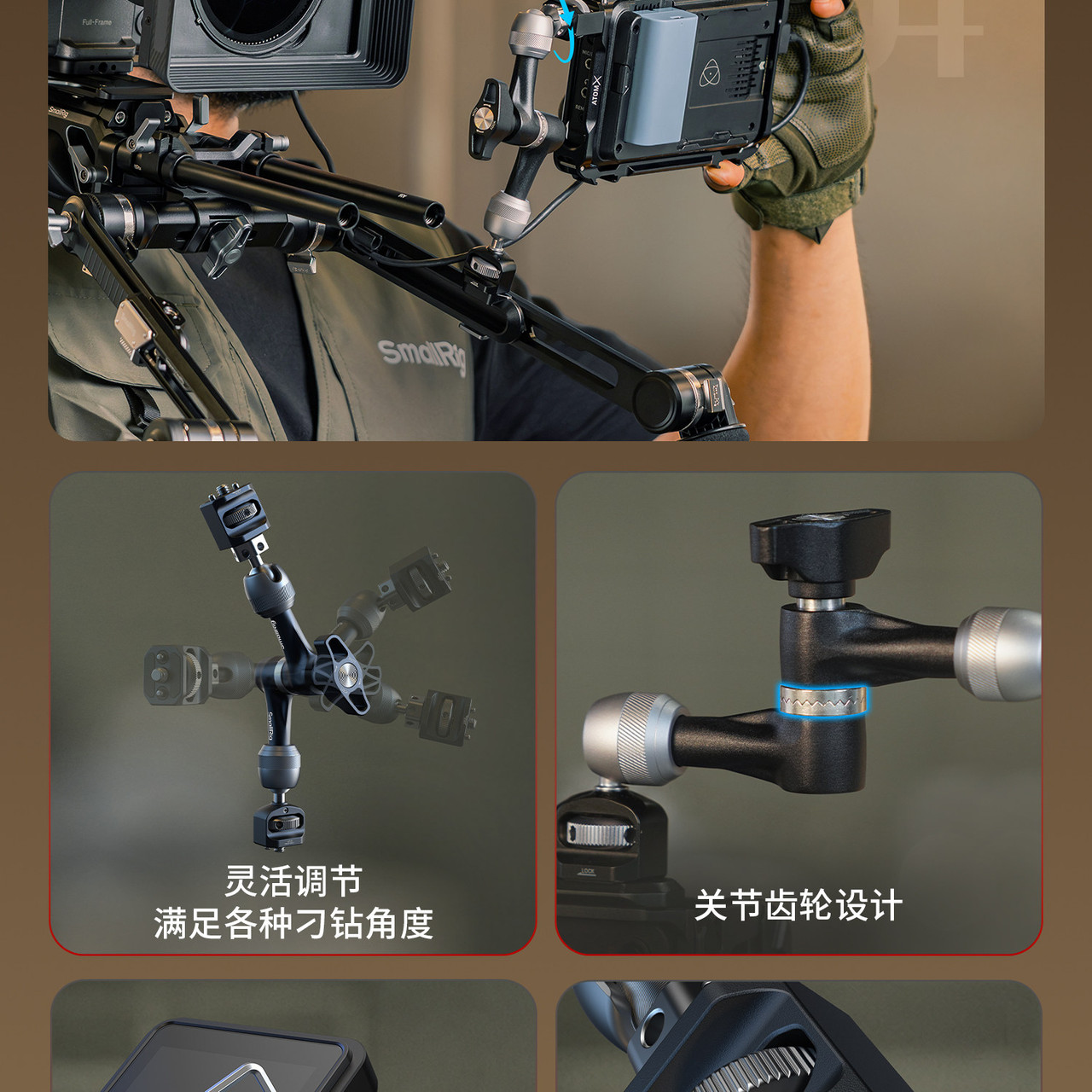SmallRig 6317 Magic Arm Support with 1/4"-20 Locating Screw 魔術臂支架 圖文描述 24