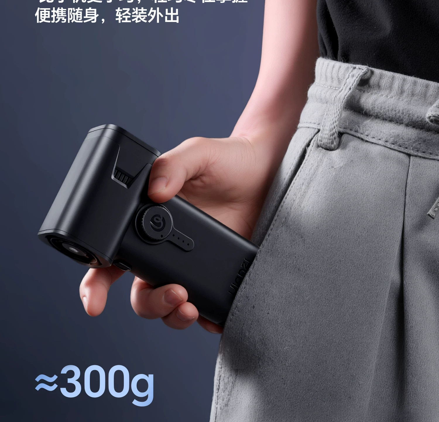 Ulanzi AD02 STORM 電動吹塵器圖文描述 11