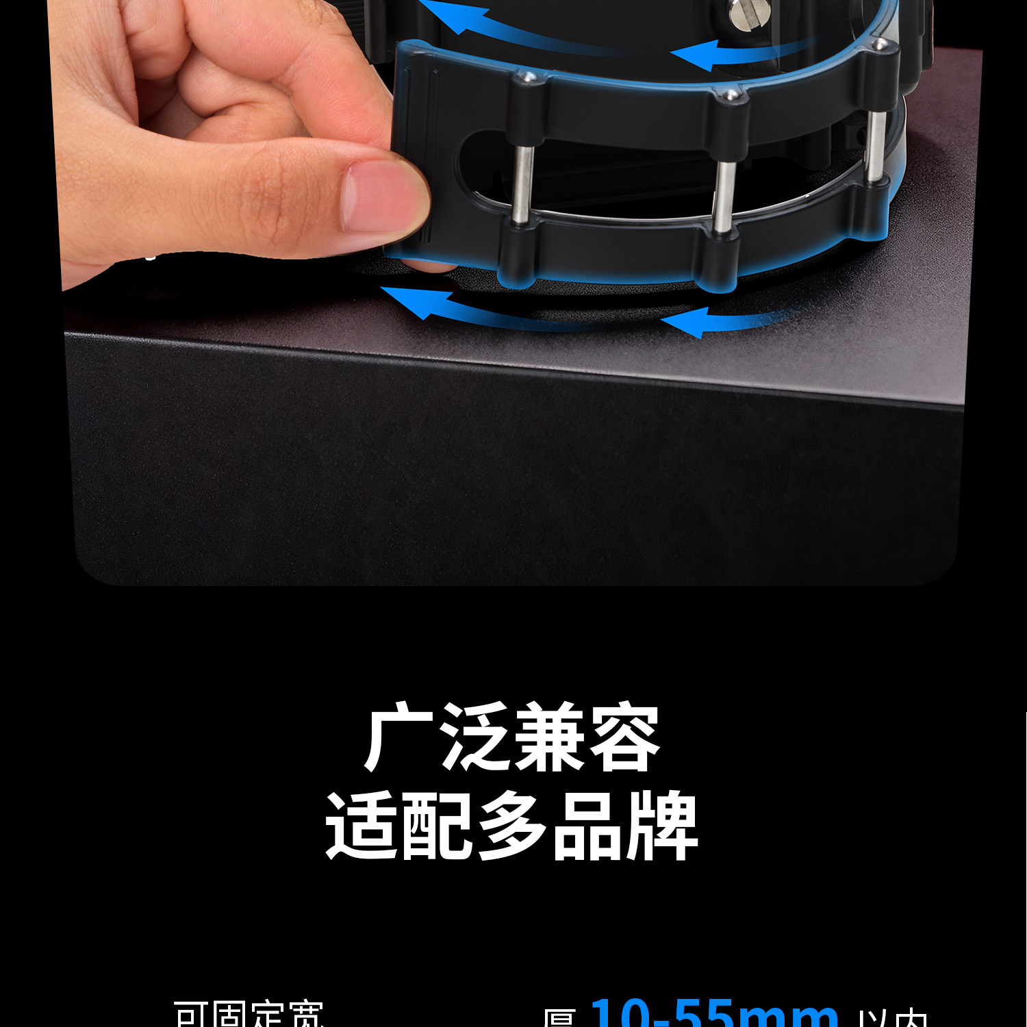 SmallRig 5530 Mount Plate for Power Banks 行動電源安裝板 圖文描述 05