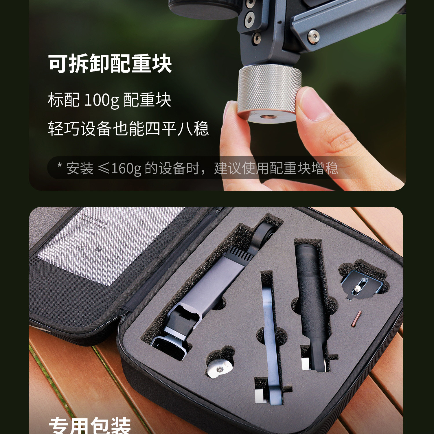SmallRig 5508 Handheld Shock Absorber Arm for Action Cameras 手持減震臂 圖文描述 15