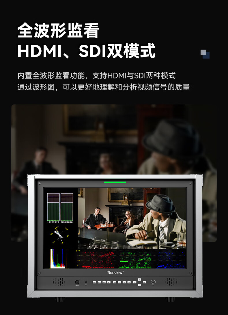 Desview D21-HB 圖文介紹 03