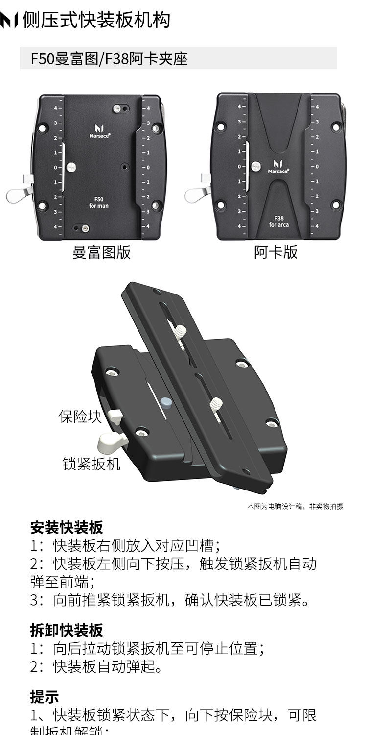 Marsace 馬小路 V7 75mm Bowl Fluid Video Head - Manfrotto Plate 液壓攝錄雲台（曼富圖快拆板） 圖文描述 11
