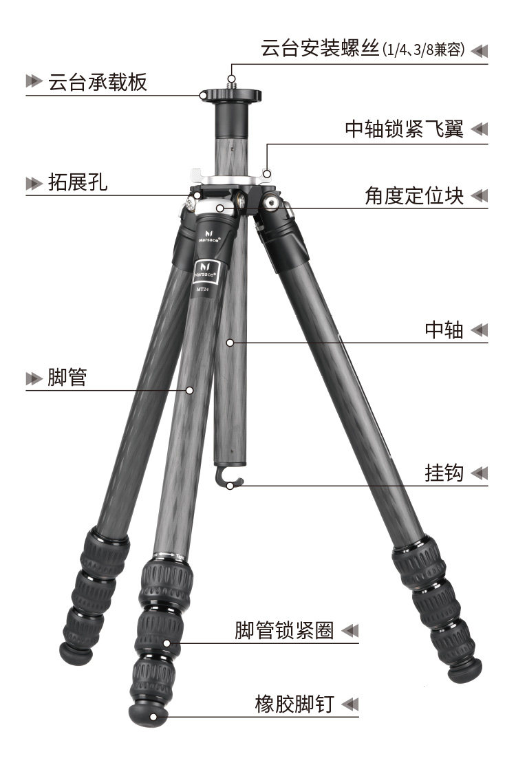 Marsace 馬小路 MT24 + XB-2R Carbon Fibre Tripod Kit 碳纖維三腳架雲台套裝 圖文描述 05