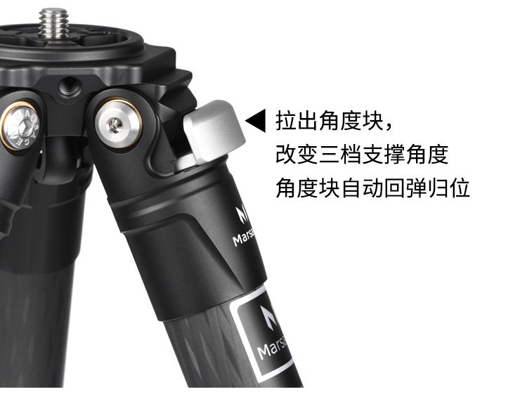 Marsace 馬小路 MT35S + XB-3R Columnless Carbon Fibre Tripod Kit 無中軸碳纖維三腳架雲台套裝 圖文描述 09