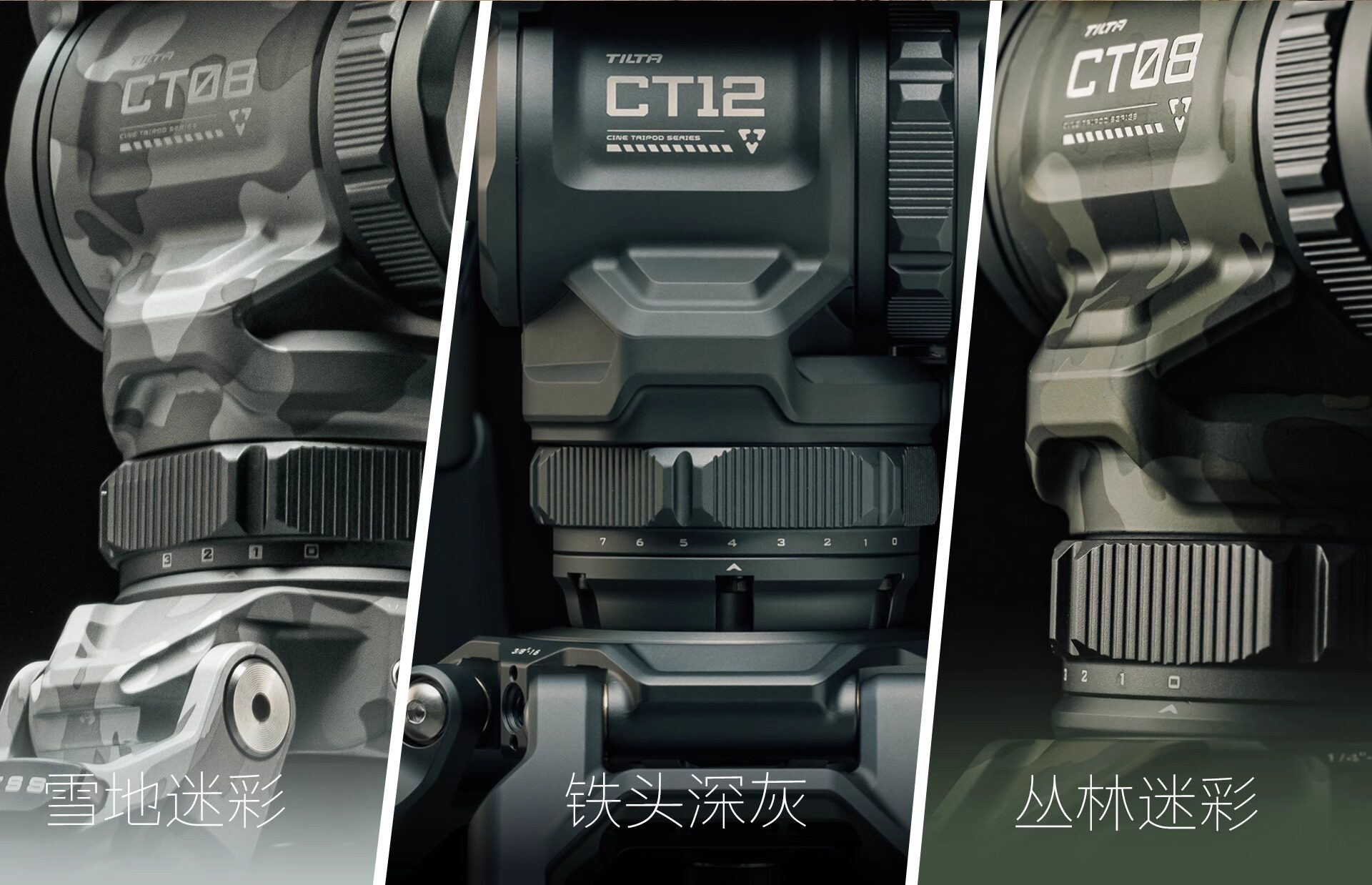 Tilta 鐵頭 TT-CT12-75-SG CT12 75mm 油壓雲台碳纖維攝錄三腳架套裝 圖文描述 16