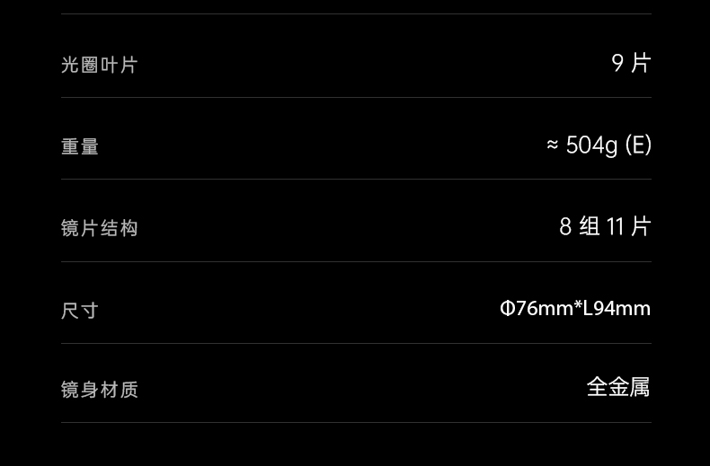 7artisans 七工匠 AF 10mm F2.5 Fisheye Lens for Leica L 魚眼鏡頭 圖文描述 27