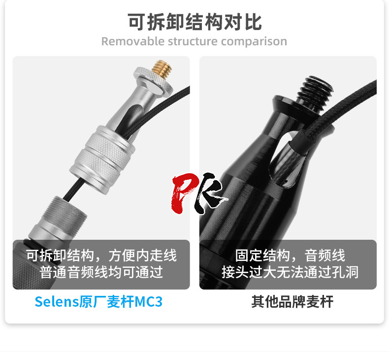 Selens SMM10-MC3 Carbon Fiber Microphone Boom Pole 碳纖維收音吊桿 圖文描述 14