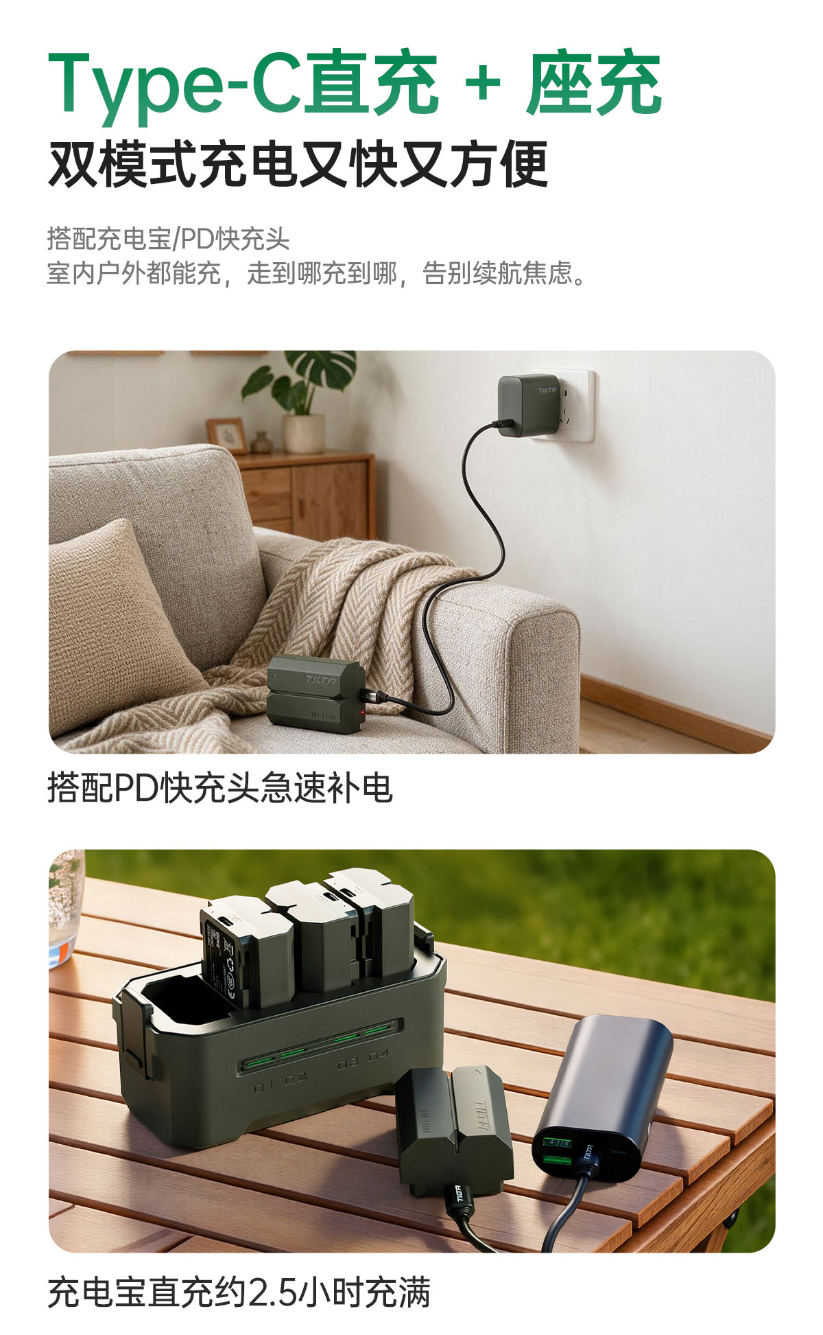Tilta 鐵頭 TNP-FW50-GN NP-FW50 980mAh USB-C 相機電池 圖文描述 08