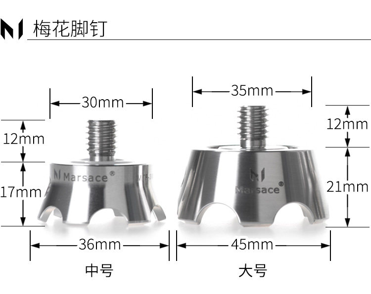 Marsace 馬小路 Medium Stainless Flower Foot Spikes 中號不銹鋼梅花腳釘（三件裝） 圖文描述 03