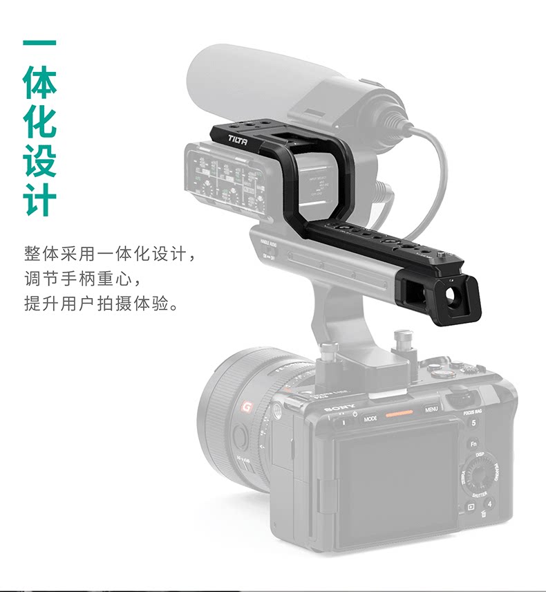 Tilta TA-T13-XLR-B Sony XLR-H1 頂手把延長支架 圖文描述 04