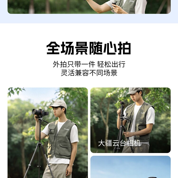 SmallRig CT-22 5885 圖文描述 06