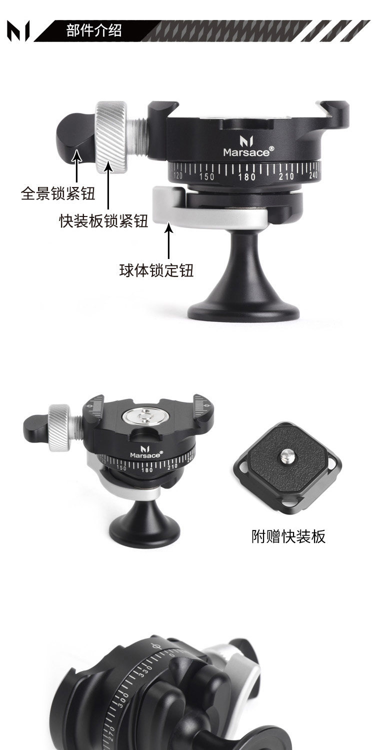Marsace 馬小路 98K Mini Ball Head 迷你球形雲台 圖文描述 03