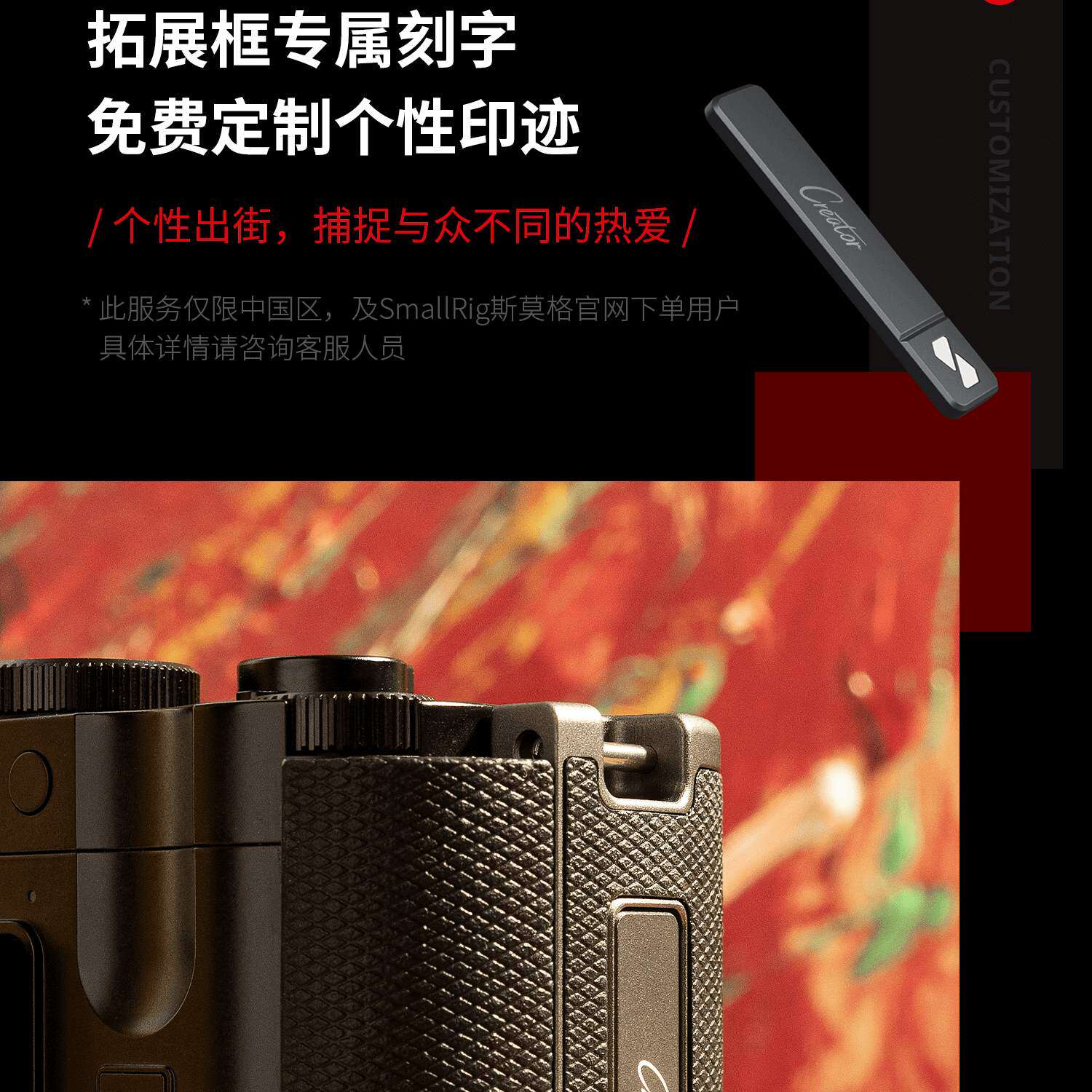 SmallRig 4568 L-Shape Mount Plate with Handle for Leica Q3 L型手柄安裝板 圖文描述 03