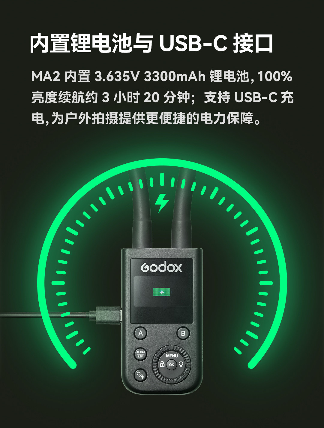 Godox 神牛 MA2 Flexible Macro Twin Light 可調柔性雙頭微距補光燈 圖文描述 11