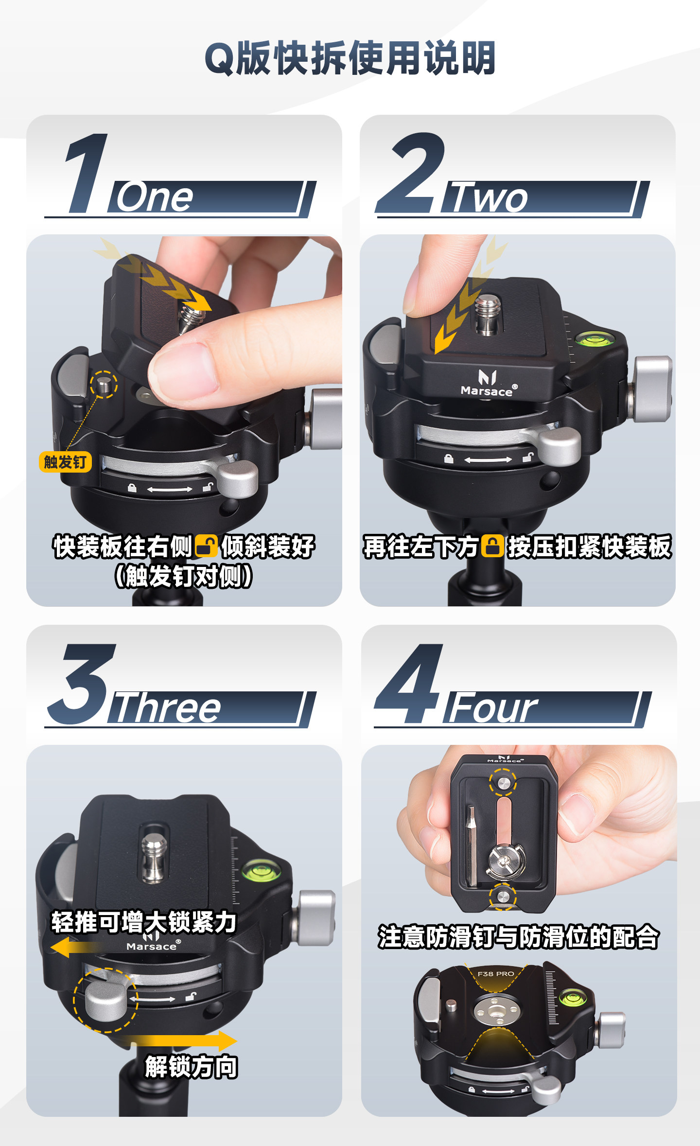 Marsace 馬小路 PT-24 Video Tripod Kit 攝像三腳架套裝 圖文描述 36