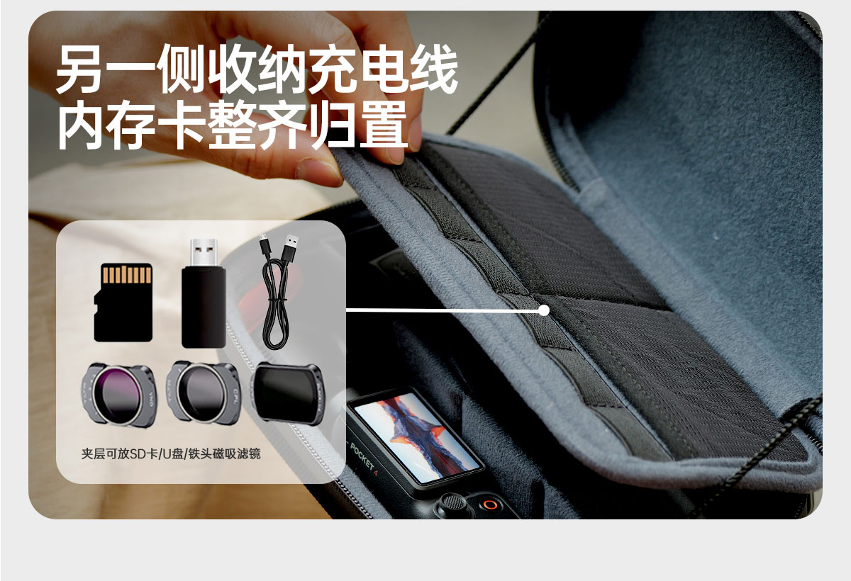 Tilta 鐵頭 TA-ACCC-B Universal Carrying Case for Action Cameras 運動相機通用收納盒 (黑色) 圖文描述 04