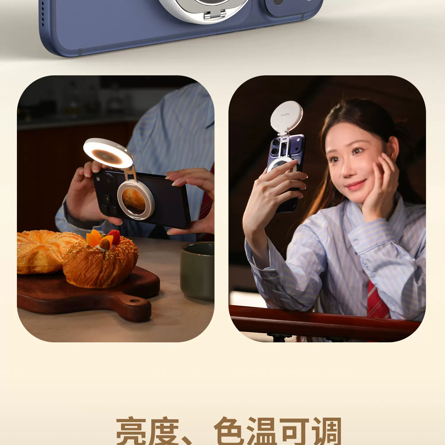 SmallRig 6155 M2 LED Light with Magnetic Mount and Support for Phones White 手機磁吸補光燈 (白色) 圖文描述 07