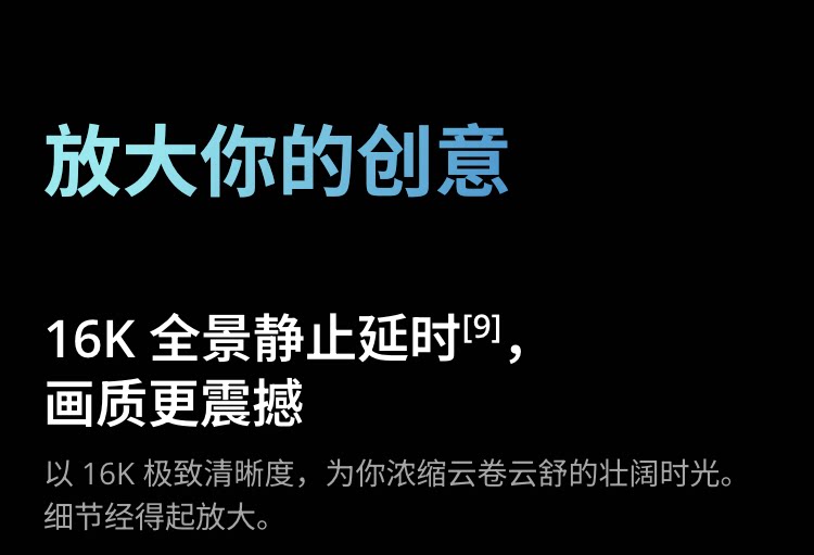 DJI Osmo 360 II Essential Combo 人氣套裝 圖文描述 09