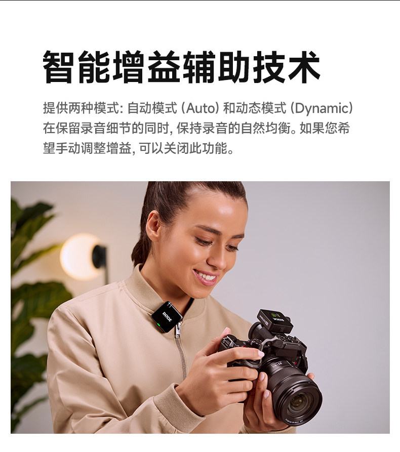 RODE Wireless GO III (Gen 3) Dual Interview Deal Kit 雙人無線採訪套裝 (黑色) 圖文描述 05