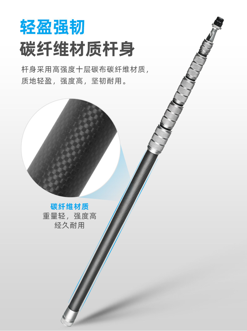 Selens SMM10-MC3 Carbon Fiber Microphone Boom Pole 碳纖維收音吊桿 圖文描述 03