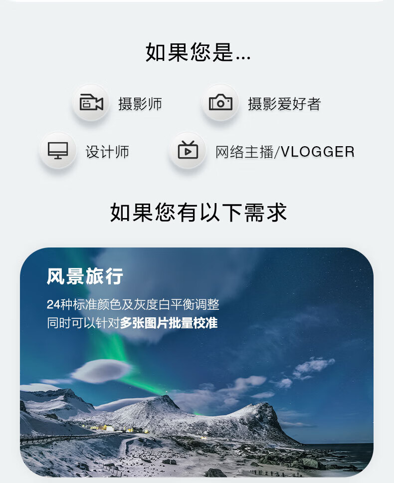 Datacolor SCK310 Spyder Checkr Photo 相片色彩校準卡 圖文描述 18